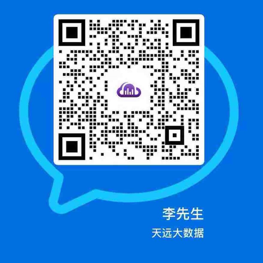 企业微信二维码