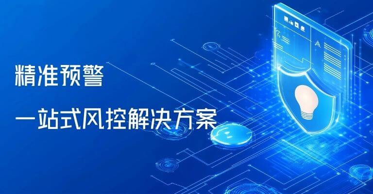 全方位大数据接口服务展示 - 免费集成系统，科技感立体柱状图与环形结构，展示数据可视化与分析能力