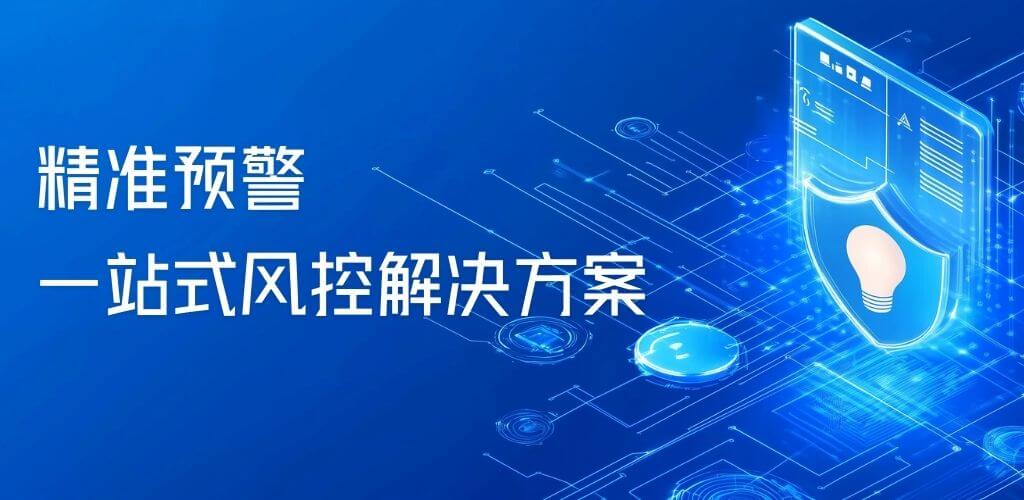 全方位大数据接口服务展示 - 免费集成系统，科技感立体柱状图与环形结构，展示数据可视化与分析能力